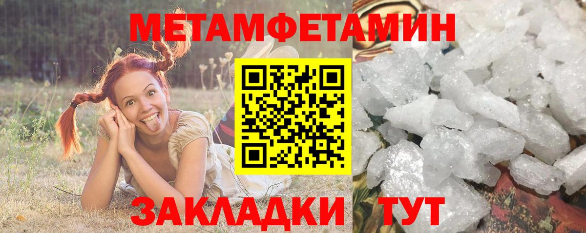 АМФ  Вход с VPN  Amphetamine  Калуга  АМФЕТАМИН Розовый 
