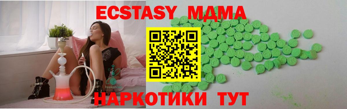 ЭКСТАЗИ TESLA Калуга