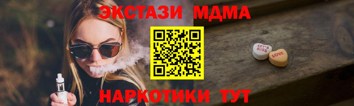 Экстази Дубай  darknet какой сайт  Калуга  MEGA как зайти  Вход с VPN  Ecstasy  ЭКСТАЗИ диски 