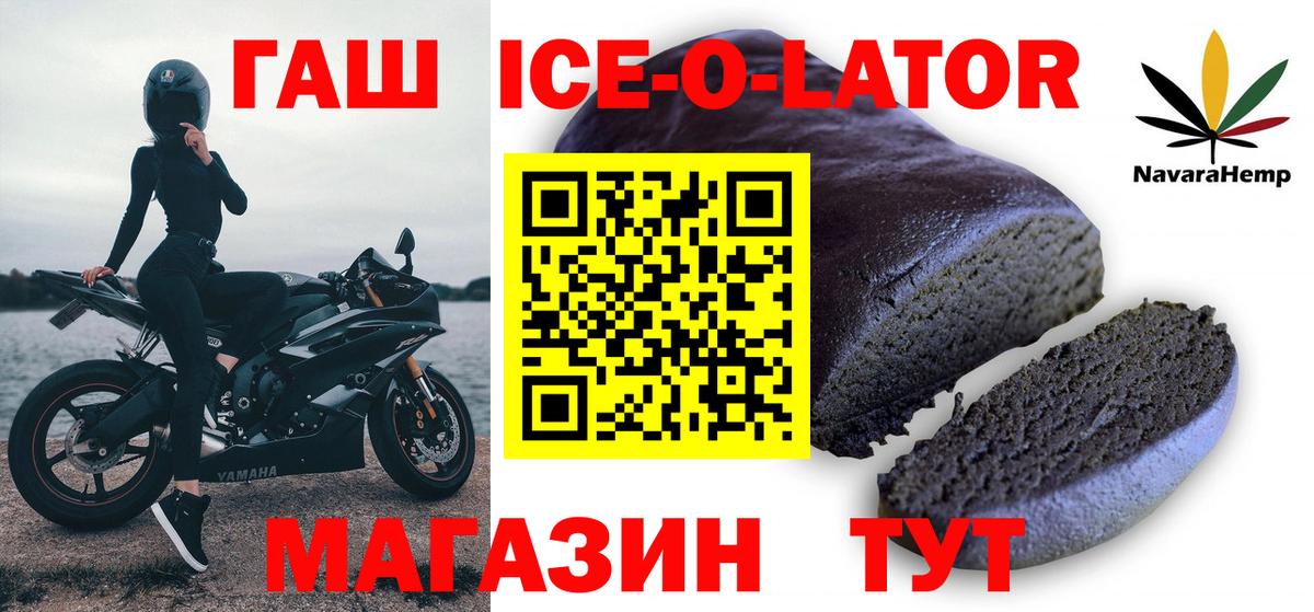 ГАШИШ VHQ Калуга