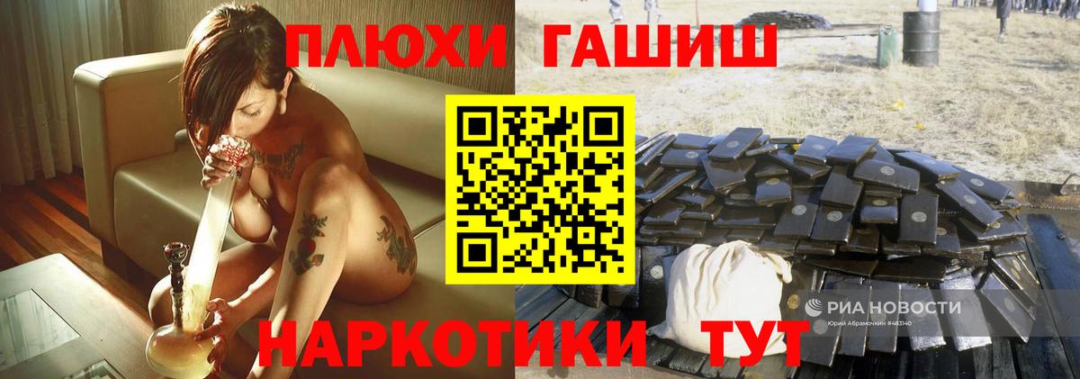 Калуга  Гашиш гарик  ГАШИШ Ice-O-Lator  Вход с VPN 