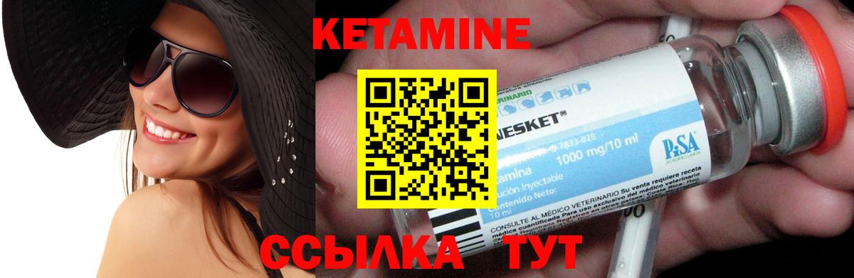 Кетамин ketamine  КЕТАМИН VHQ  нарко площадка официальный сайт  Вход с VPN  Калуга  KRAKEN как войти 