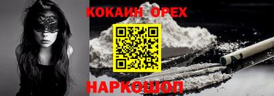 СК Кунгур