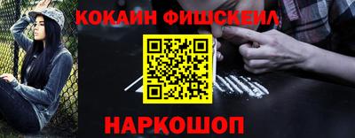 mix Уссурийск
