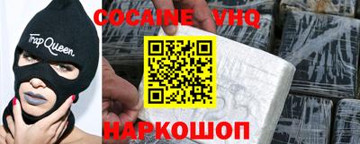 СК Кунгур