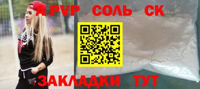 СК Кунгур