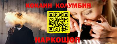 СК Кунгур