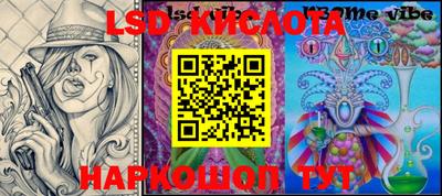 кокаин колумбия Кулебаки