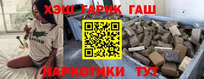 СК Кунгур