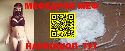 СК Кунгур