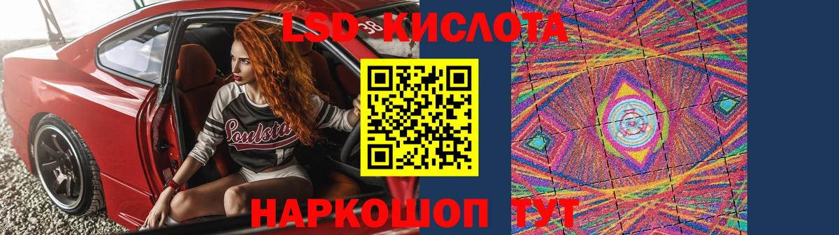 LSD-25 экстази кислота  Вход с VPN  Калуга 