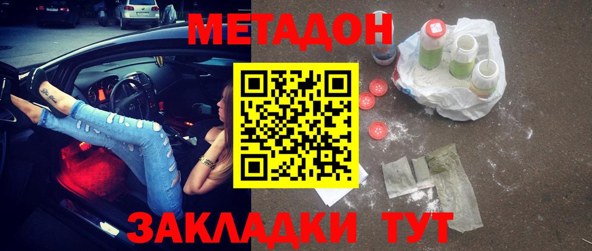 OMG ССЫЛКА  Вход с VPN  Калуга  Метадон VHQ 