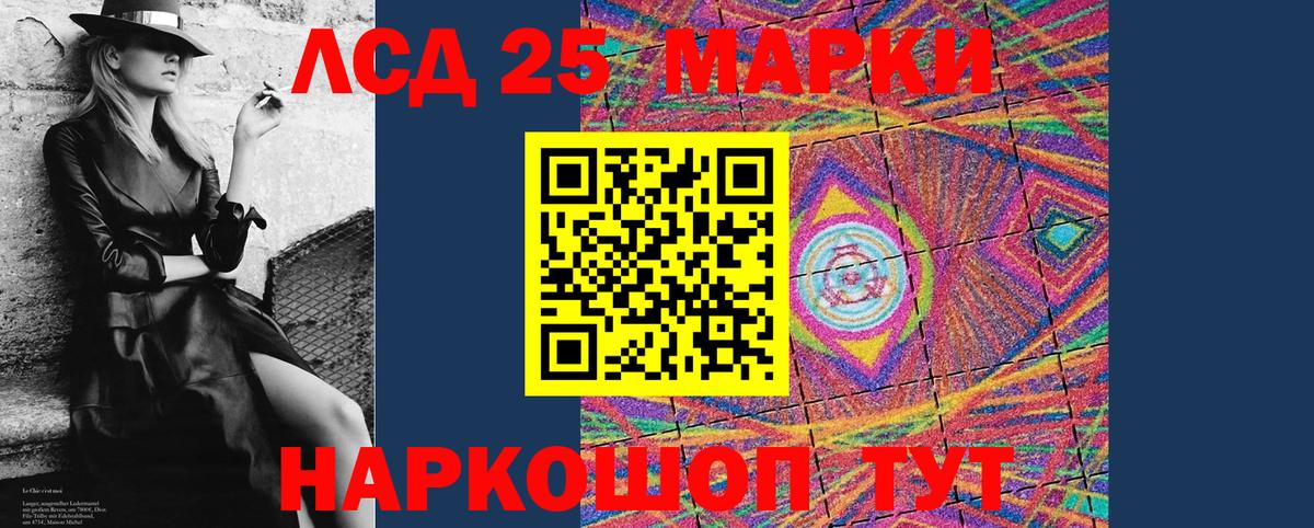 Марки NBOMe 1,8мг Калуга