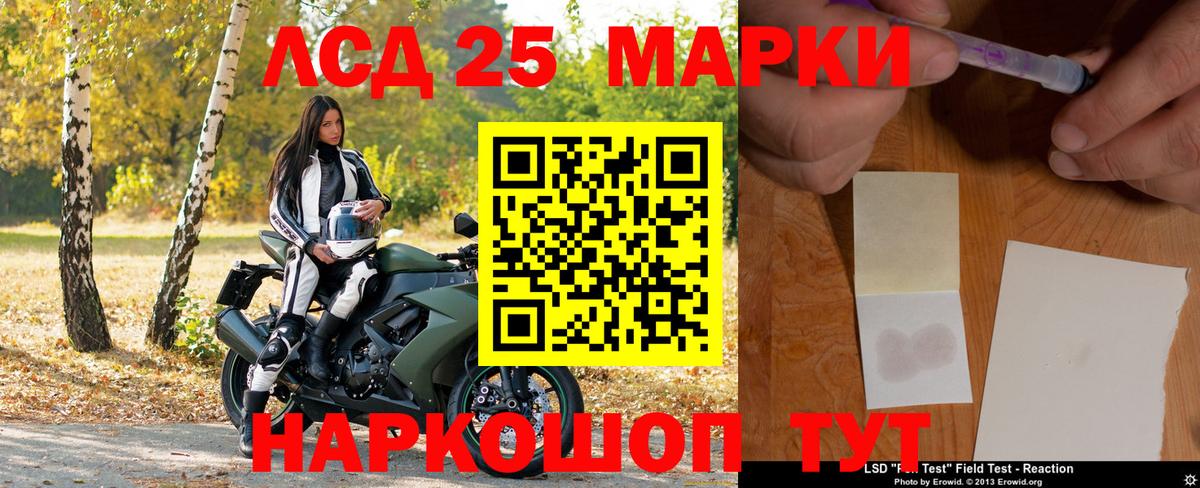 Марки N-bome  Марки NBOMe 1,5мг  Вход с VPN  Калуга 