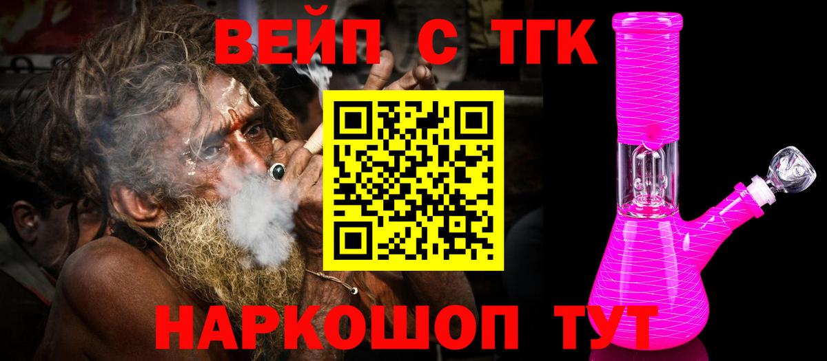 Калуга  сколько стоит  Вход с VPN  Дистиллят ТГК жижа  Дистиллят ТГК вейп 
