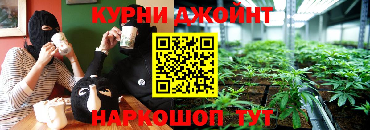 Каннабис LSD WEED  МАРИХУАНА планчик  Калуга  Вход с VPN  Шишки марихуана VHQ 