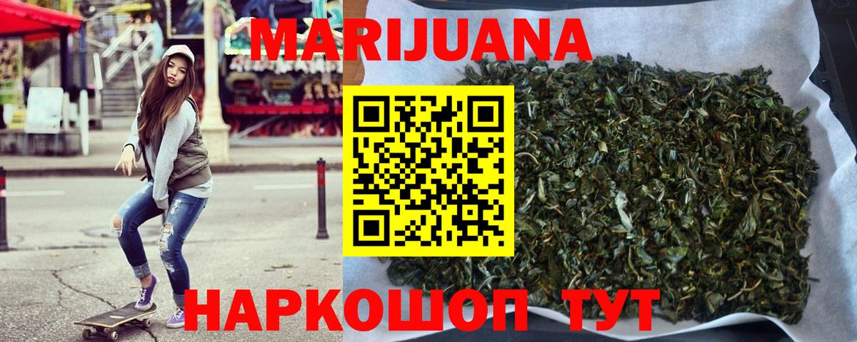 Конопля OG Kush Калуга